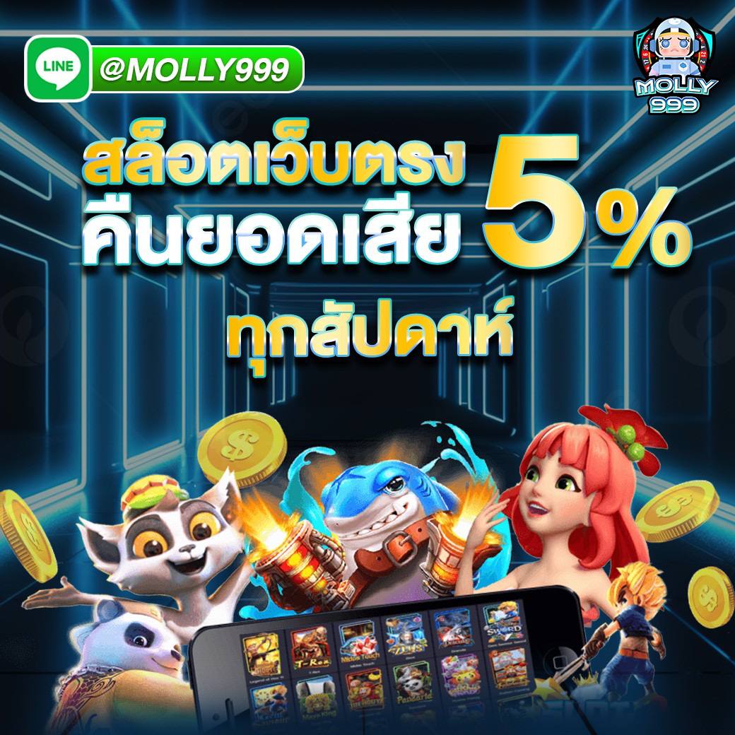 ruay365 แจกเครดิตทุกสัปดาห์